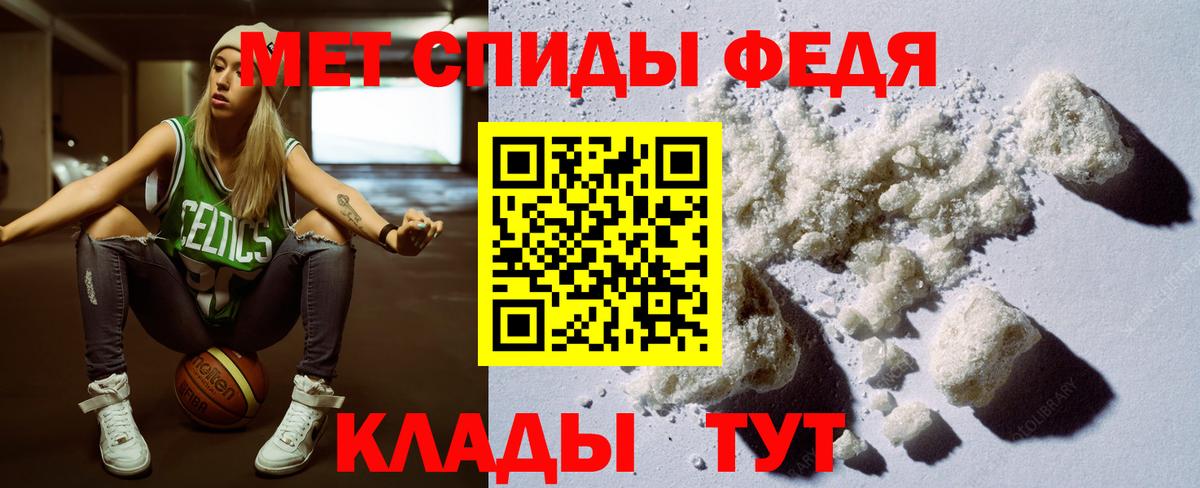 Amphetamine  Амфетамин Розовый  Вход с VPN  Междуреченск 