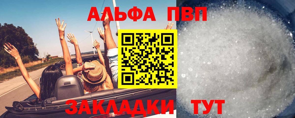 APVP крисы CK Междуреченск
