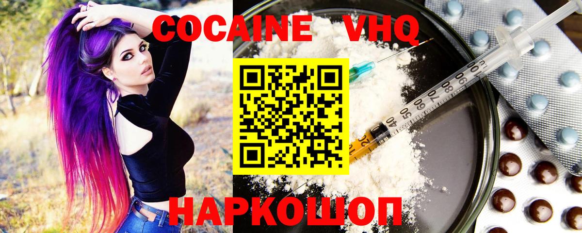 Конопля  Междуреченск  Кокаин  Меф МЯУ МЯУ кристаллы  Вход с VPN  Alpha-PVP СК  
