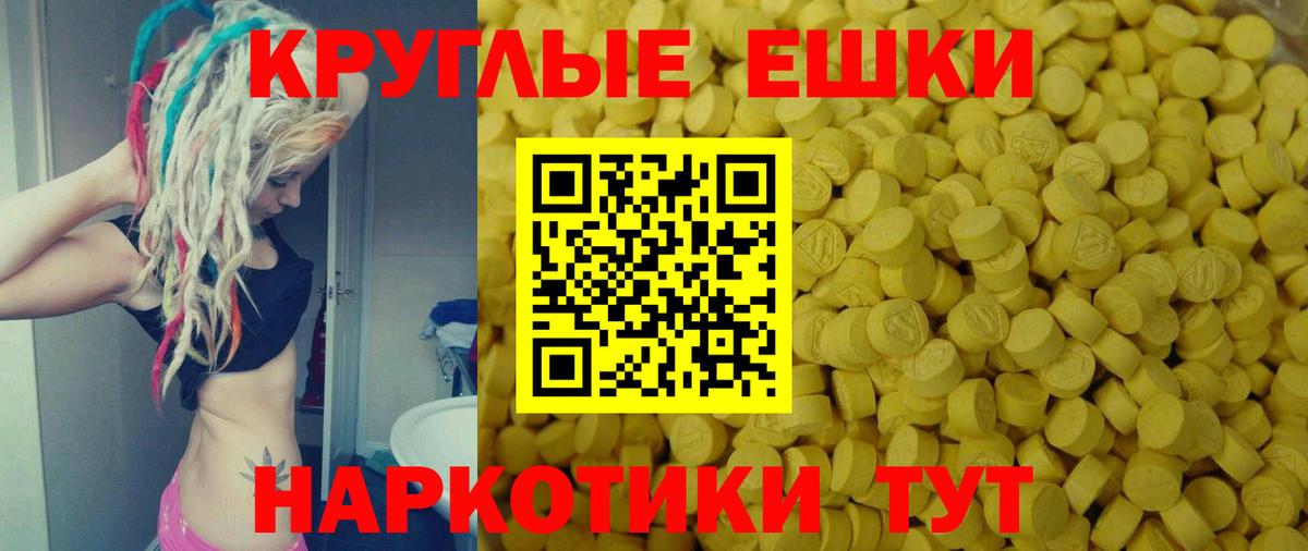 Экстази Дубай  Ecstasy  Экстази Дубай  Междуреченск  Вход с VPN 