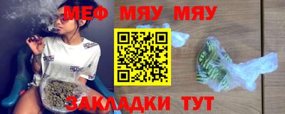 мефедрон Донецк