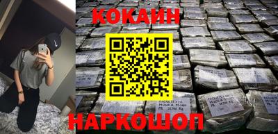 мефедрон Донецк