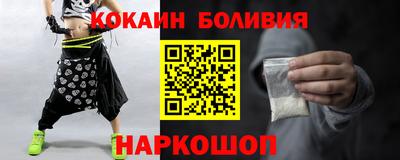 ПСИЛОЦИБИНОВЫЕ ГРИБЫ Донской