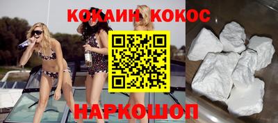 кокс Дубна
