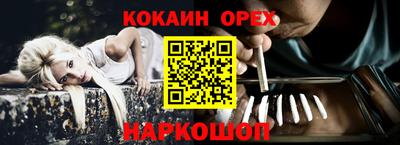мефедрон Донецк