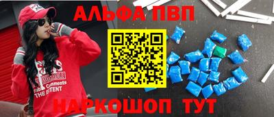 мефедрон Донецк