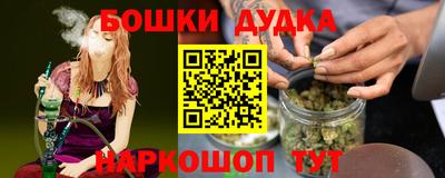 мефедрон Донецк