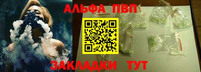 мефедрон Донецк