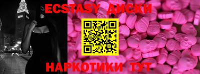 ПСИЛОЦИБИНОВЫЕ ГРИБЫ Донской