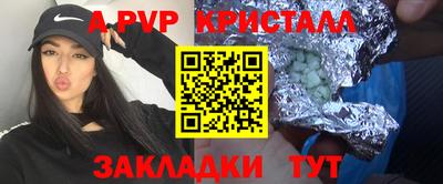 мефедрон Донецк