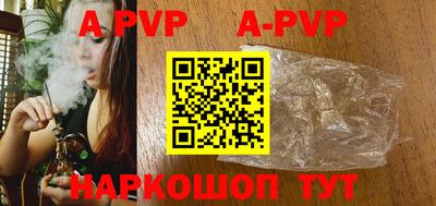 мефедрон Донецк