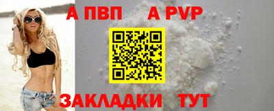 мефедрон Донецк