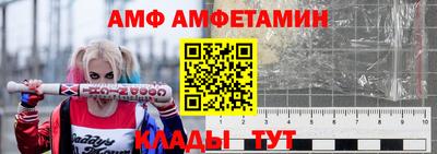 мефедрон Донецк