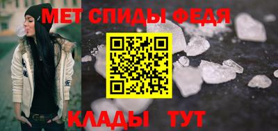 мефедрон Донецк