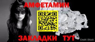 мефедрон Донецк