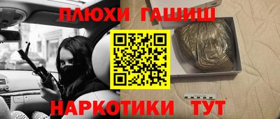 ПСИЛОЦИБИНОВЫЕ ГРИБЫ Донской