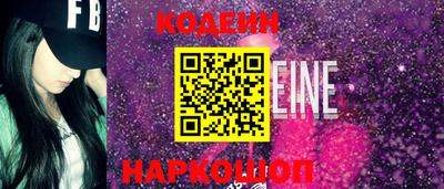 мефедрон Донецк