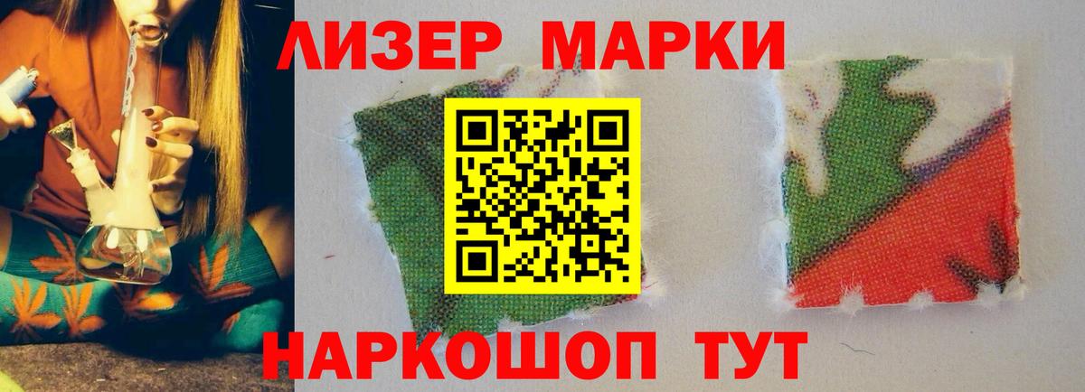 Междуреченск  Лсд 25 экстази  Лсд 25 экстази ecstasy  Вход с VPN  LSD-25 экстази ecstasy 