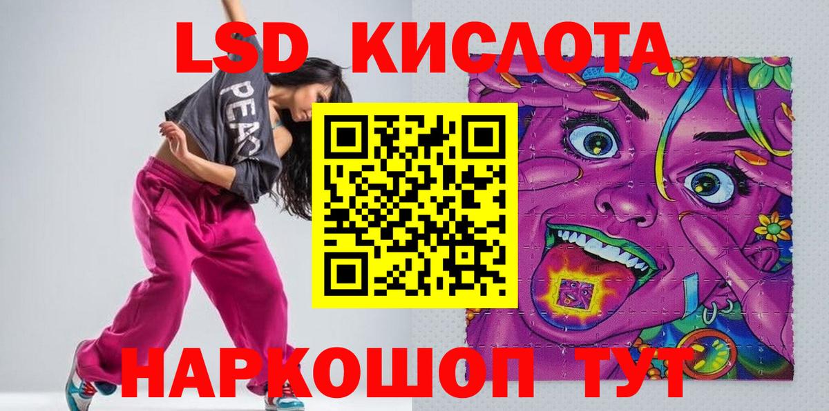 Марки NBOMe 1500мкг  Вход с VPN  Междуреченск  Марки NBOMe 1500мкг 