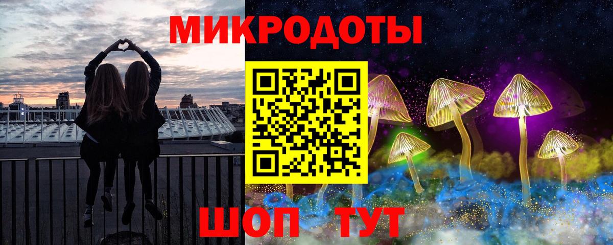 Галлюциногенные грибы мицелий  Вход с VPN  Галлюциногенные грибы GOLDEN TEACHER  Междуреченск 
