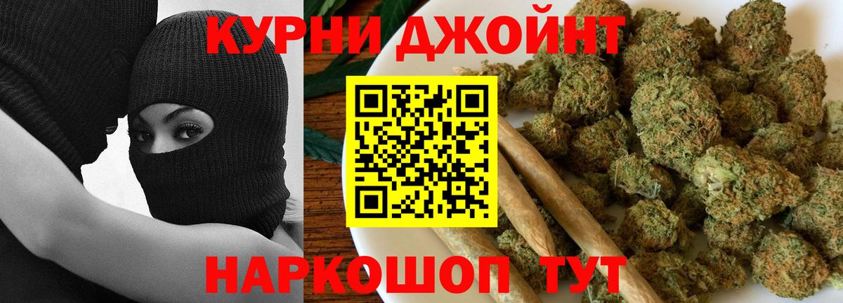 Марихуана VHQ Междуреченск