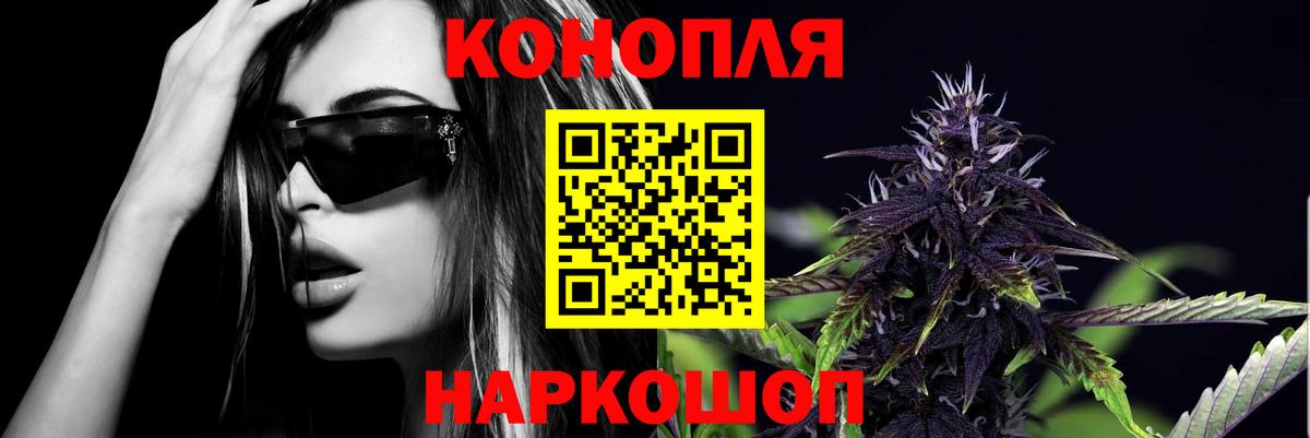 МАРИХУАНА тримм  Марихуана Amnesia  Вход с VPN  Междуреченск  Канабис семена  Канабис сатива 